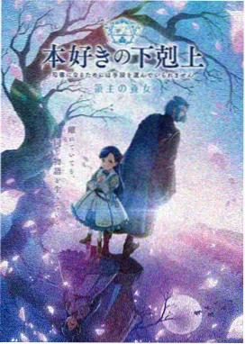 浮城纪事 悬疑动画 海报