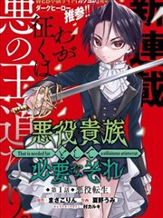 旧钟楼 悬疑漫画