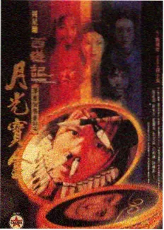 幕后一百问 影视问答综艺